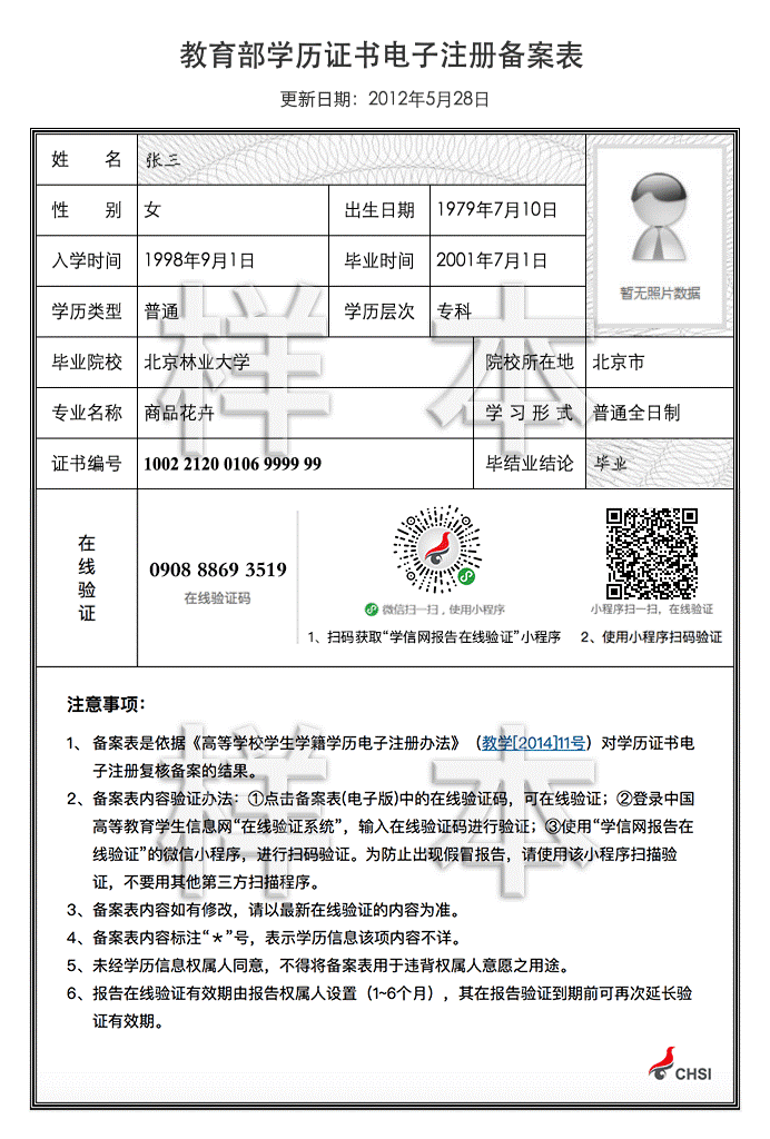 威廉希尔体育
