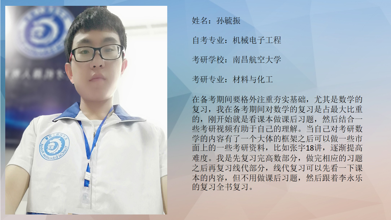 威廉希尔体育