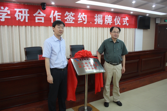 威廉希尔体育
