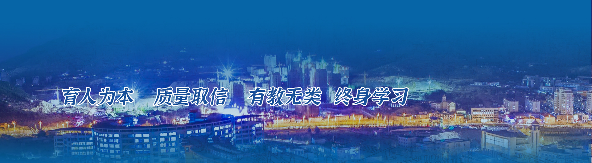 威廉希尔体育